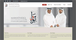 Desktop Screenshot of mawatheeq.net